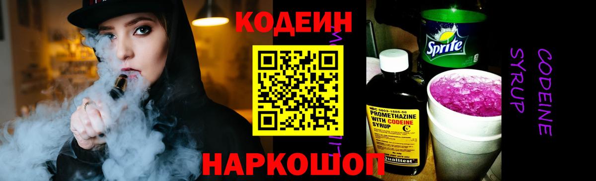  Кокаин Можайск