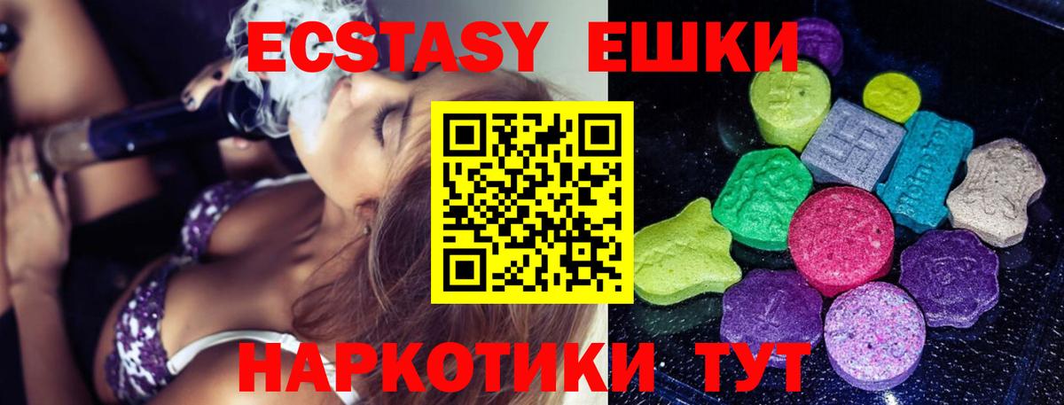 Можайск    как зайти  Вход с VPN  Экстази таблы  ЭКСТАЗИ ешки  Экстази 