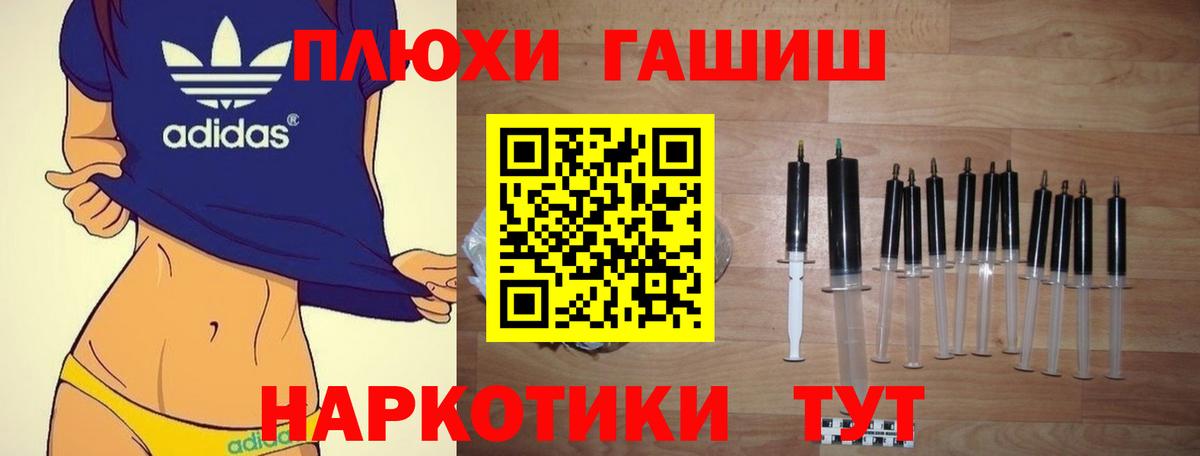 ГАШИШ AMNESIA HAZE  Вход с VPN  Можайск 