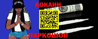 твердый Вышний Волочёк