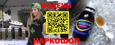 спиды Вязьма