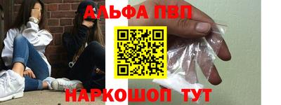 a pvp Вязники