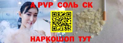 спиды Вязьма
