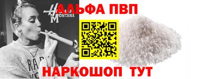 a pvp Вязники