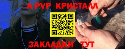 a pvp Вязники