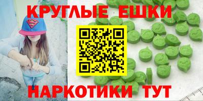 спиды Вязьма