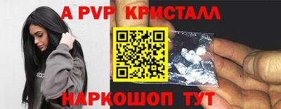 a pvp Вязники