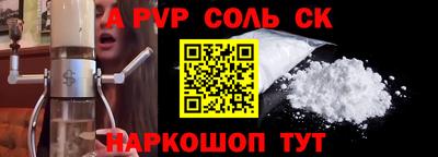 a pvp Вязники