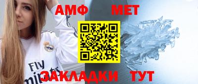 спиды Вязьма