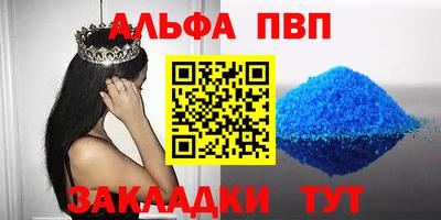 a pvp Вязники
