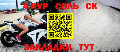 спиды Вязьма