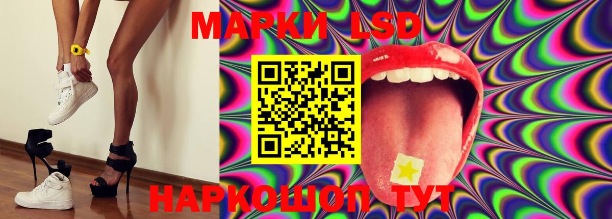 Можайск  LSD-25 экстази кислота  Вход с VPN  Лсд 25 экстази ecstasy 