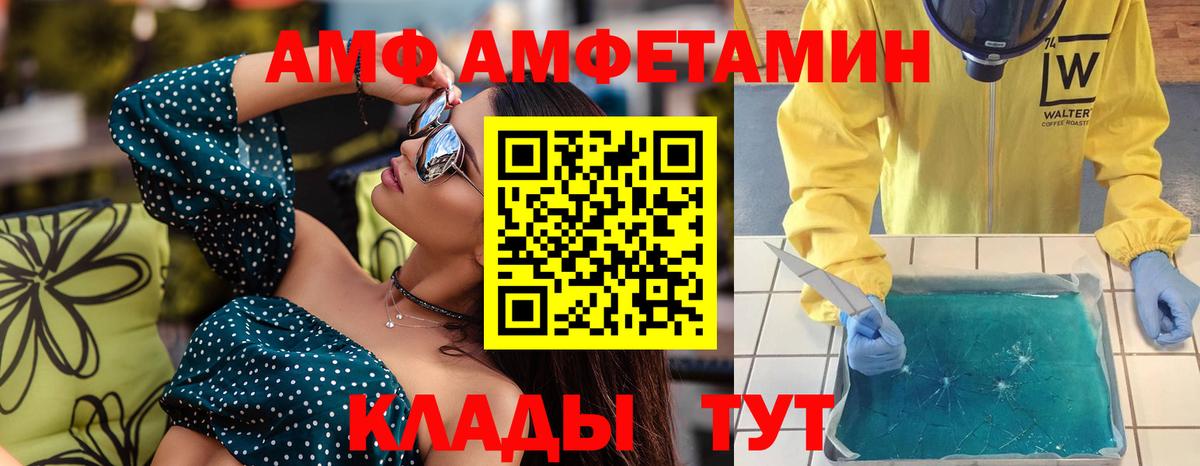 Можайск  МЕТАМФЕТАМИН Декстрометамфетамин 99.9%  Первитин  Вход с VPN 
