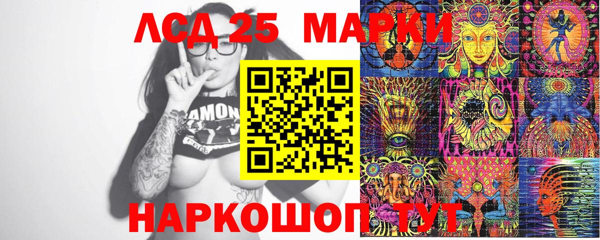 Марки NBOMe 1,5мг  Вход с VPN  Можайск  Марки NBOMe 1,5мг 