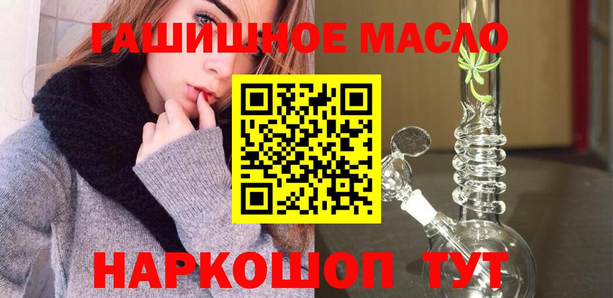 ТГК вейп  хочу наркоту  Можайск  Вход с VPN 